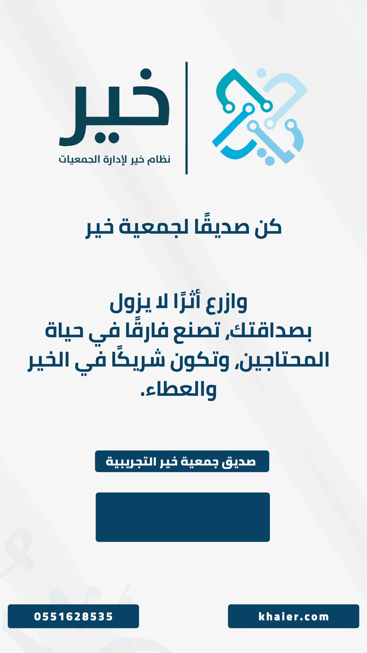 بطاقة 1
